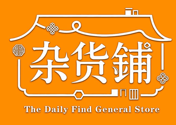 The Daily Find General Store