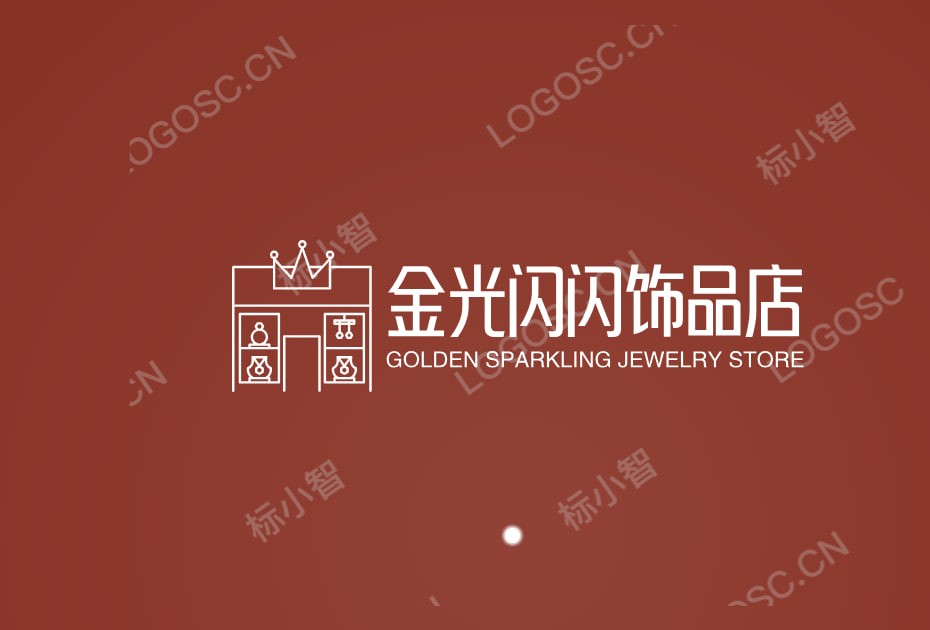 金光闪闪饰品店